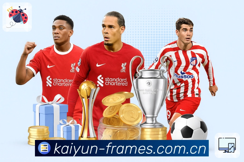 开云App亮点：关注体系、主队赛程、提醒设置与社区互动